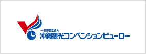 沖縄観光コンベンションビューロー